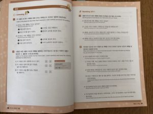 面白い韓国語1課5